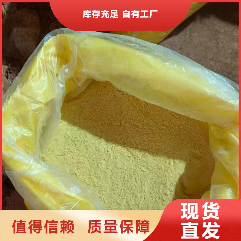 噴霧干燥聚合氯化鋁款式多樣當(dāng)?shù)胤?wù)商