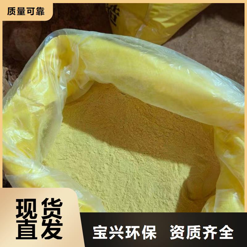 聚合氯化鋁行業(yè)優(yōu)選售后無憂資質(zhì)認(rèn)證