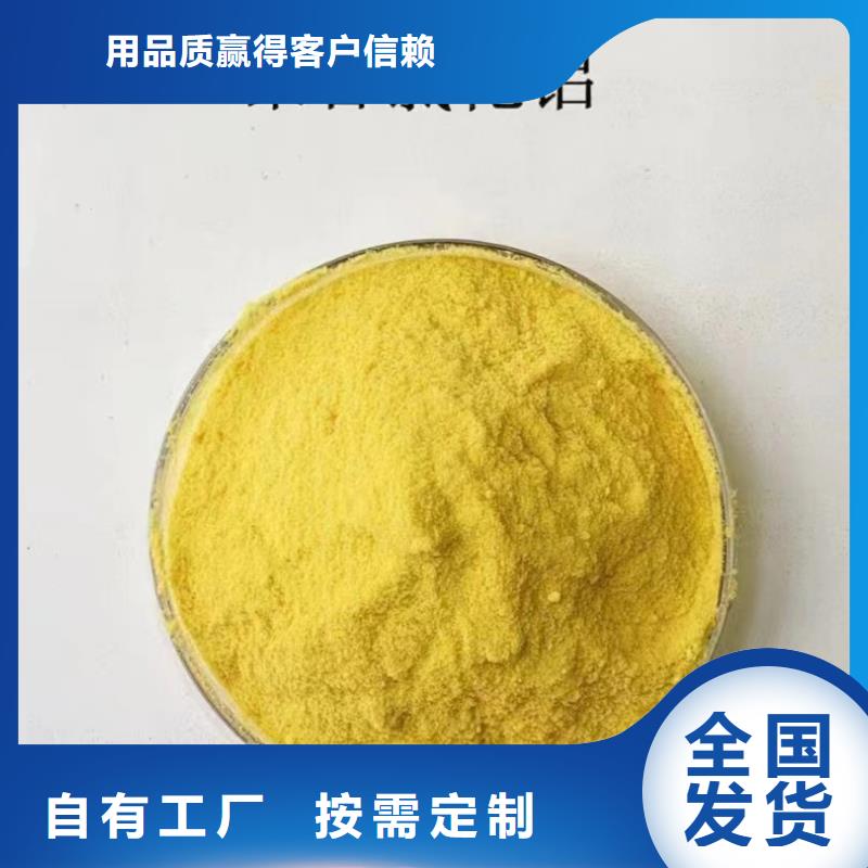 白色聚鋁應用范圍廣泛優質品牌同城服務商