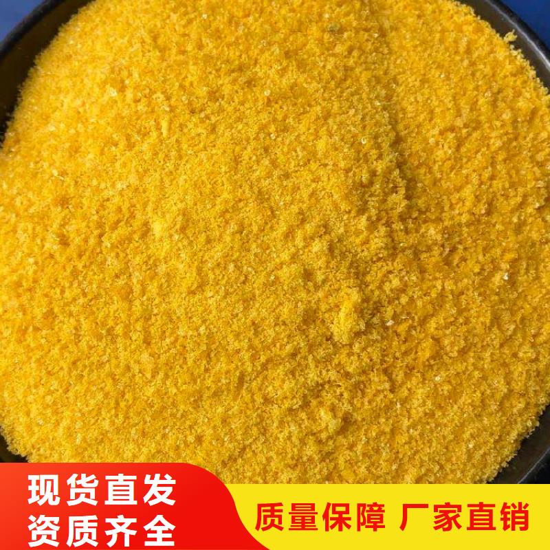 滾筒式PAC來電咨詢本地生產(chǎn)廠家