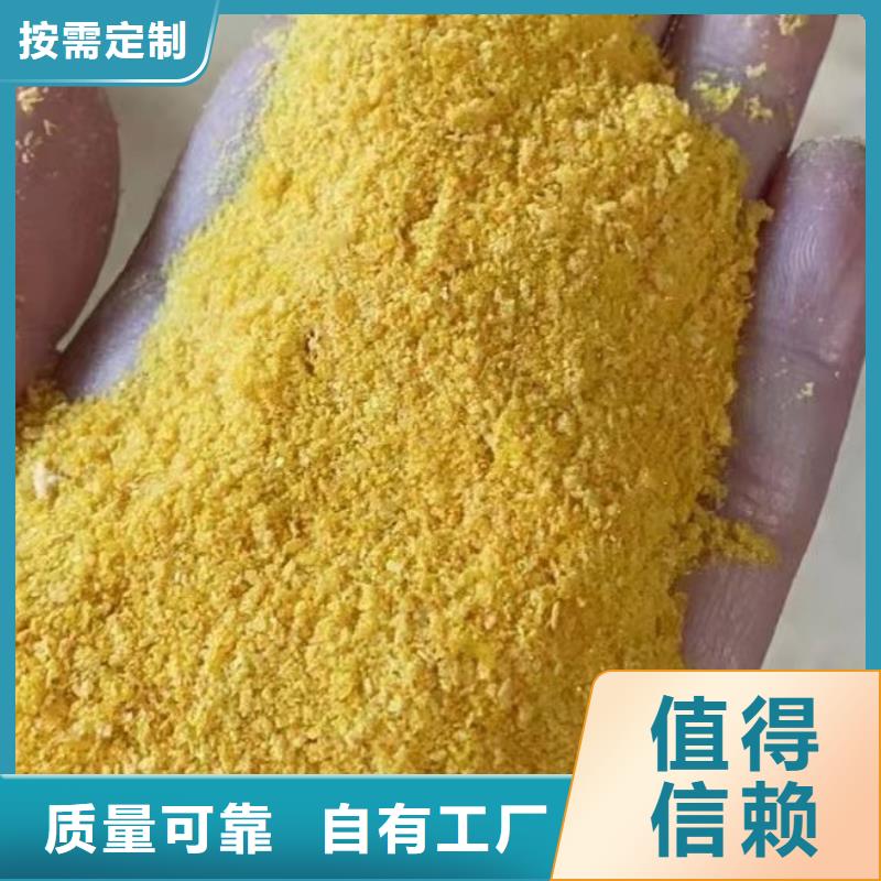 聚合氯化鋁液體廠家直銷大量現貨產地貨源