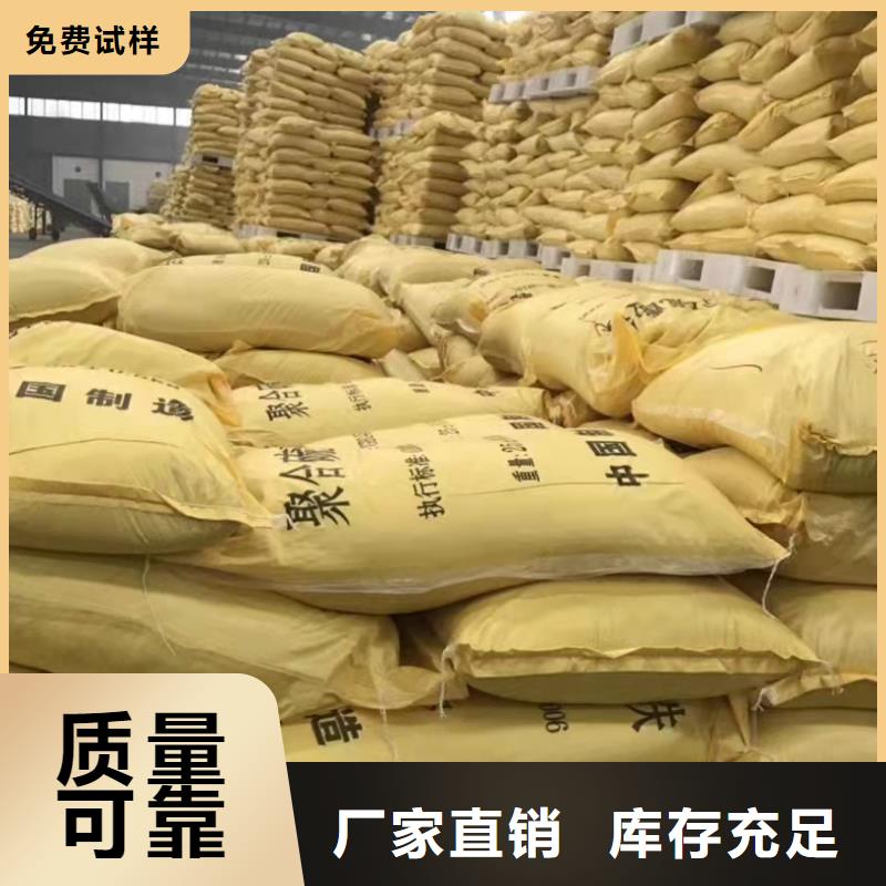 工業級聚合氯化鋁專業設計本地制造商
