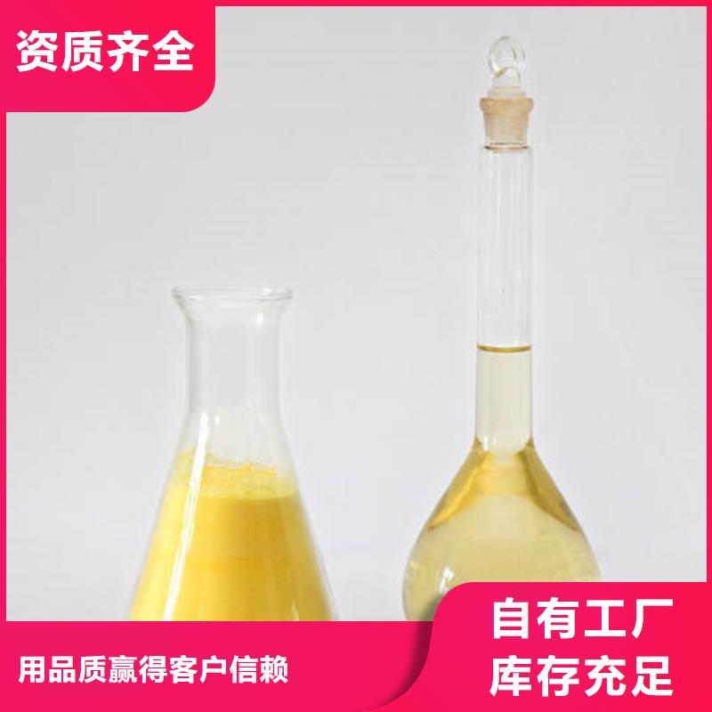 白色聚合氯化鋁您身邊的廠家供應(yīng)商
