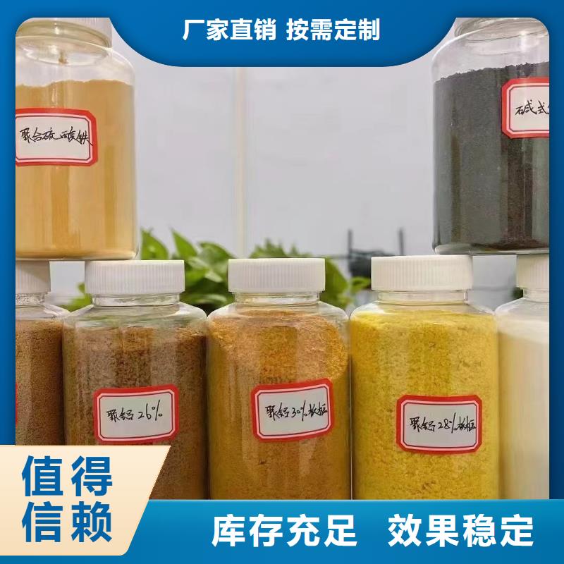 固體聚鋁廠家直銷大量現(xiàn)貨質(zhì)量上乘質(zhì)量三包