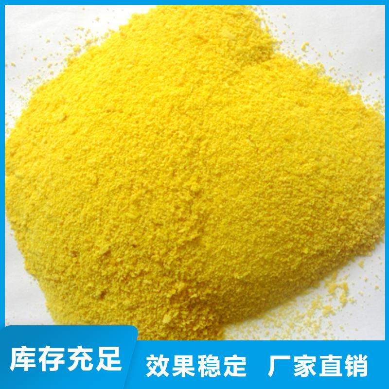 白色聚鋁您身邊的廠家規格齊全實力廠家