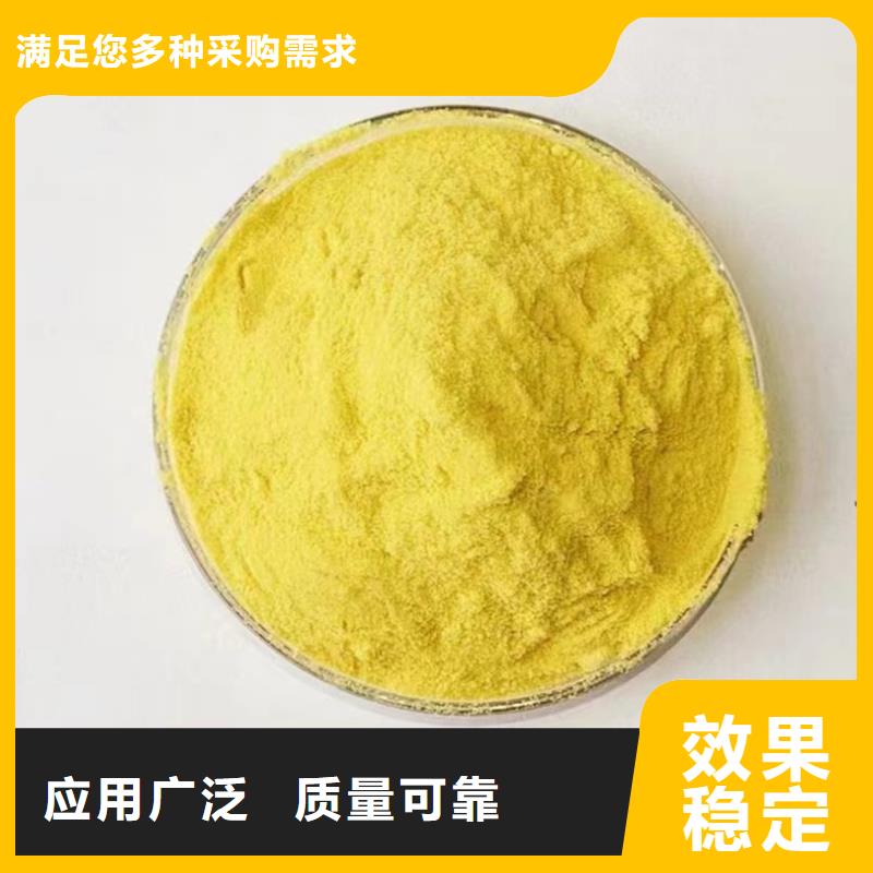 固體PAC優質工藝當地制造商