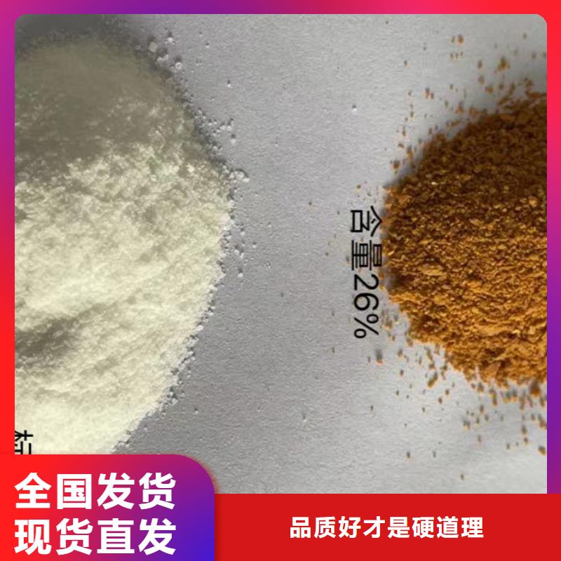 棕褐色聚合氯化鋁源頭廠家來圖貨真價實海量貨源