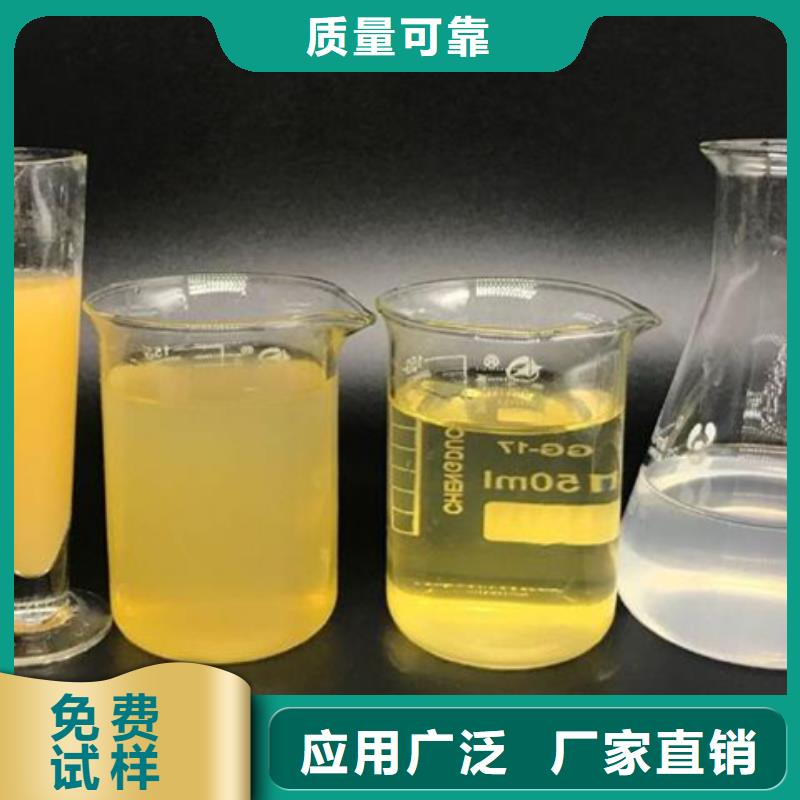 聚合氯化鋁液體源頭工廠量大節能應用范圍廣泛