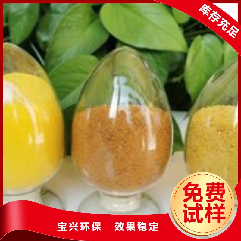 滾筒式聚合氯化鋁0中間商差價產(chǎn)品性能