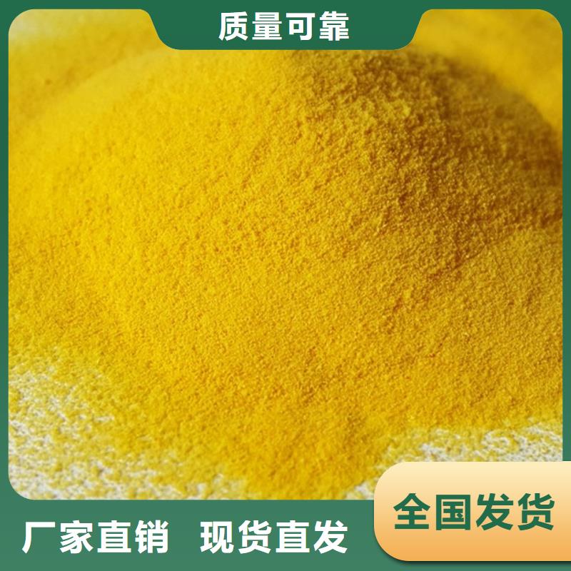 板框式聚合氯化鋁好貨直銷工藝先進當地經銷商