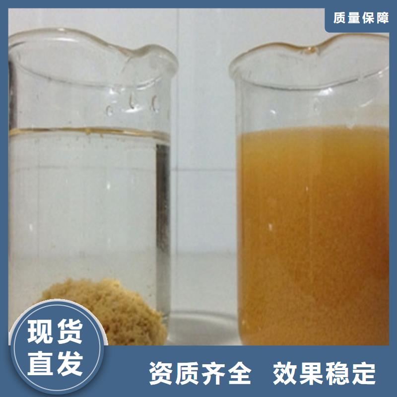 聚合氯化鋁工業級好貨直銷售后無憂當地服務商