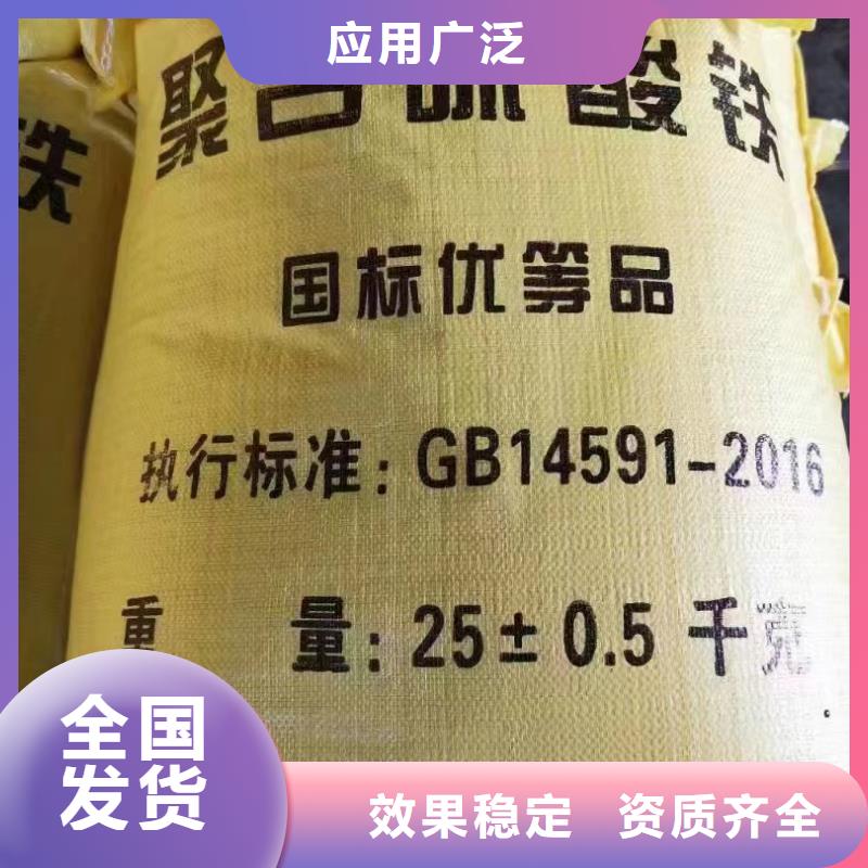噴霧干燥聚合氯化鋁一致好評產品同城生產廠家
