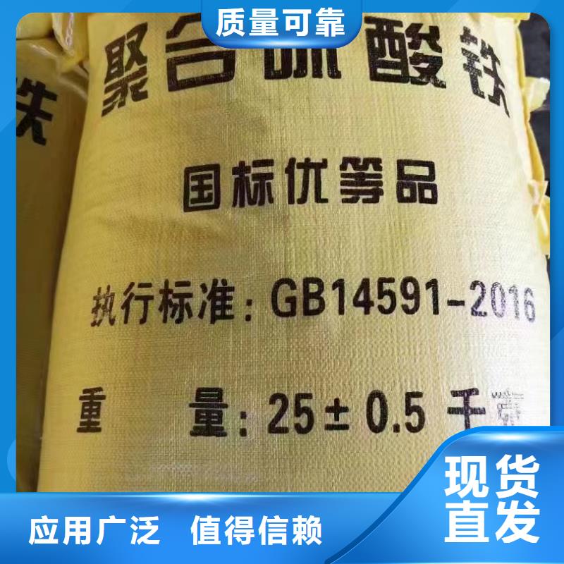 黃色聚合氯化鋁滿足客戶所需穩定供應支持定制