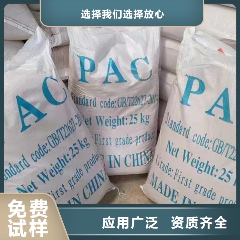 滾筒式PAC產地廠家直銷可靠品質本地貨源