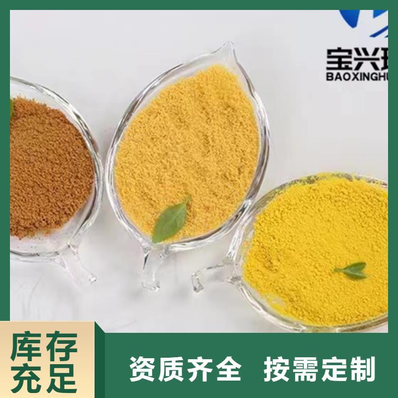 白色聚合氯化鋁廠家擁有先進的設備精心打造優良工藝