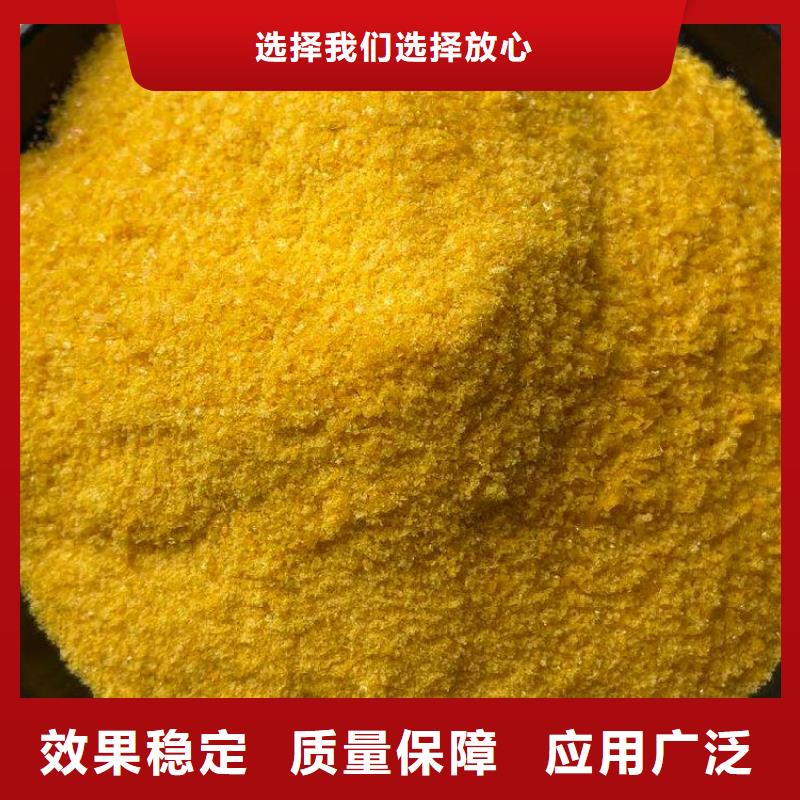 滾筒式聚合氯化鋁經驗豐富品質可靠無副作用物流配貨上門