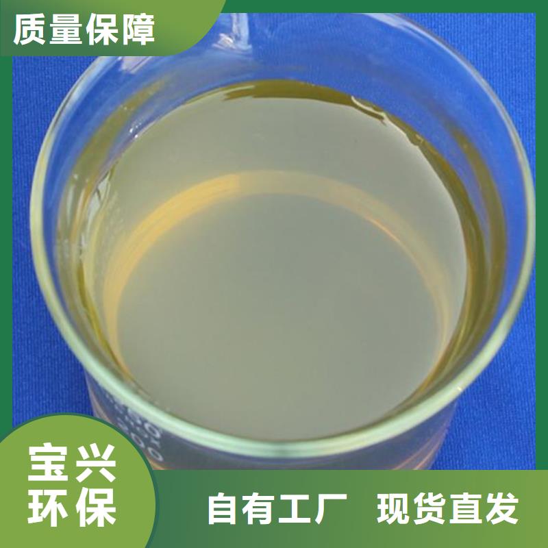 黃色聚合氯化鋁專注細節專注品質優質貨源源頭工廠量大優惠