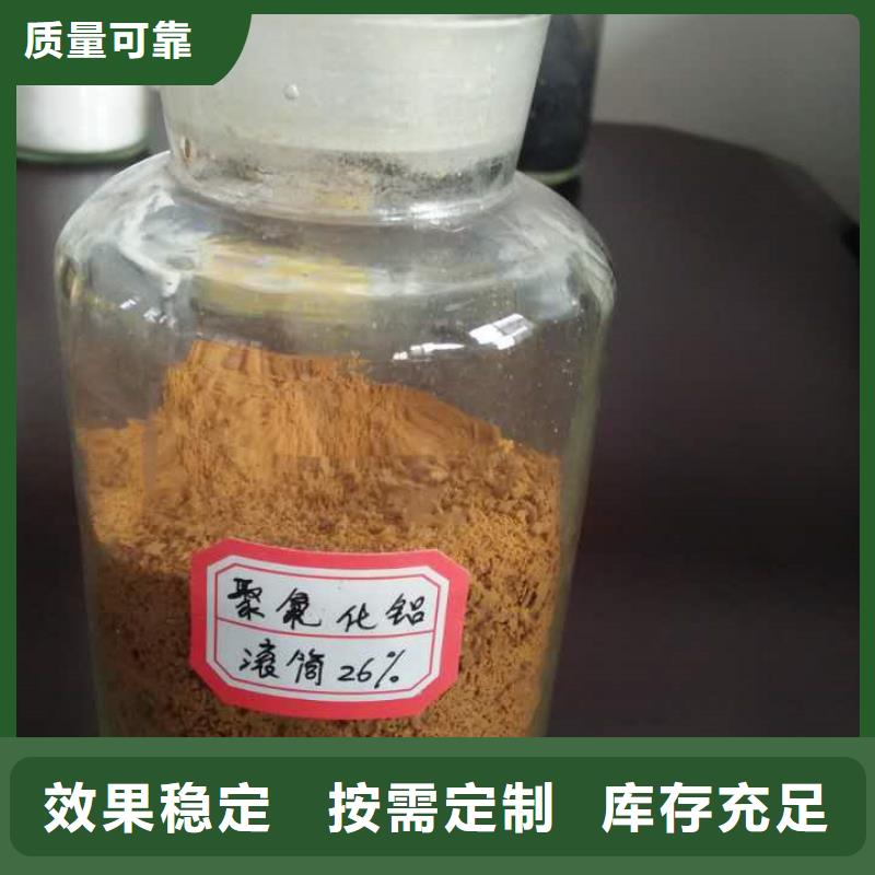 滾筒式PAC定金鎖價環保低碳同城經銷商