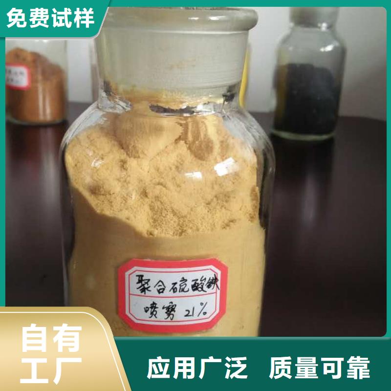 噴霧聚合氯化鋁透明當地生產廠家