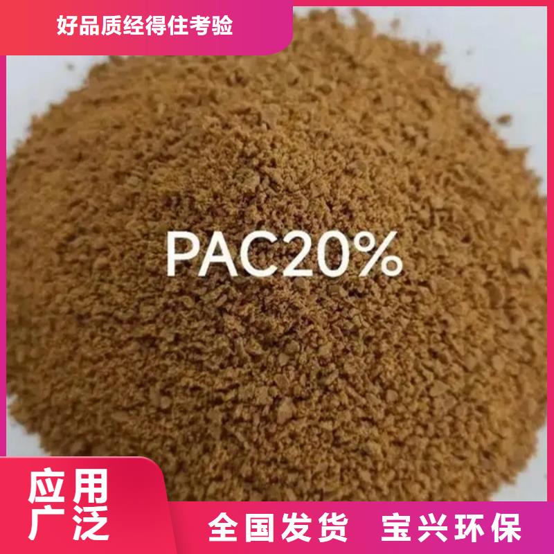 高純pac款式多樣實拍品質保障
