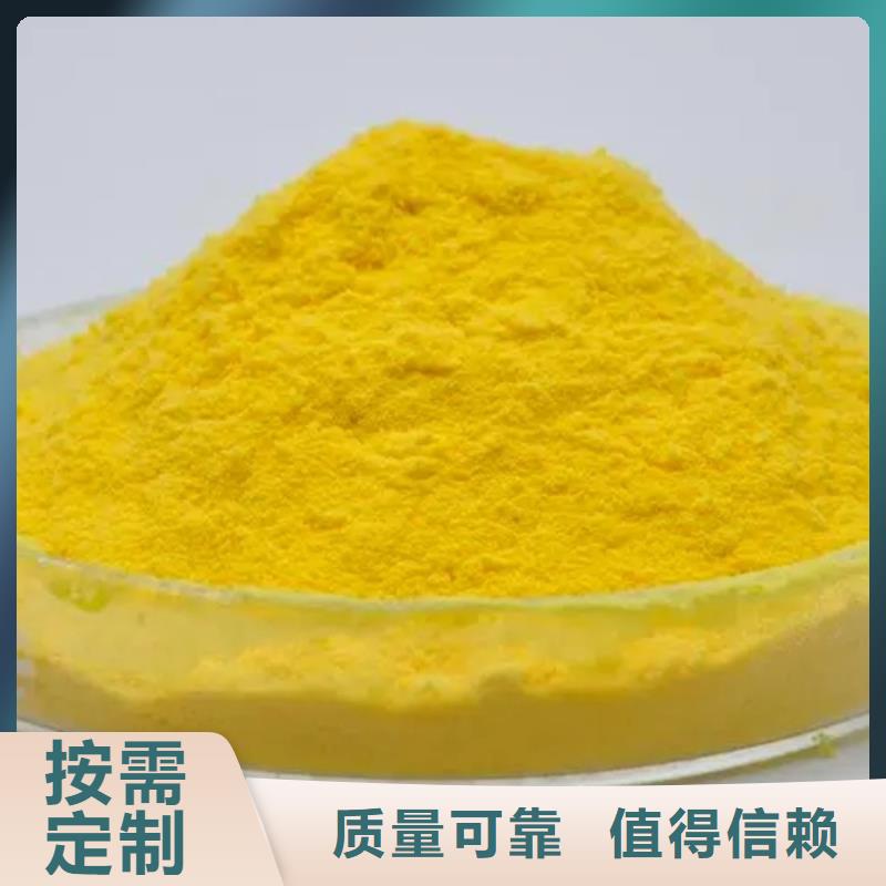 高純pac檢驗物流配貨上門