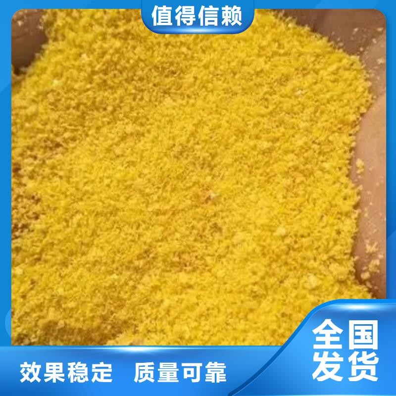 噴霧干燥聚合氯化鋁多種規格庫存充足口碑良好現貨直供
