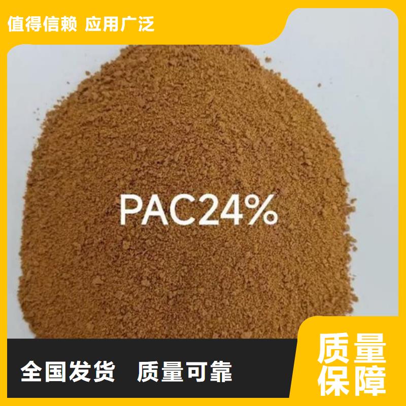 滾筒式PAC源頭工廠精心打造海量貨源