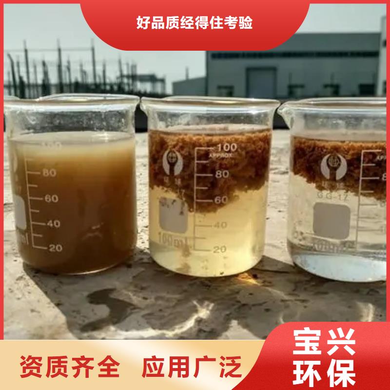 固體PAC來圖量大從優本地制造商