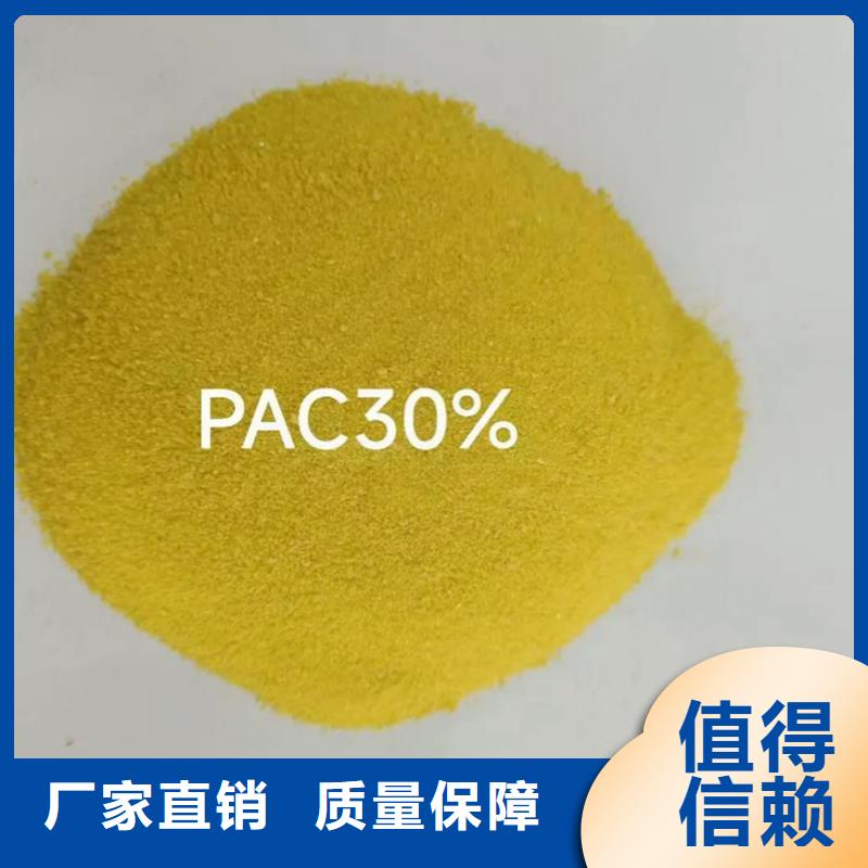 板框式PAC產地批發同城服務商