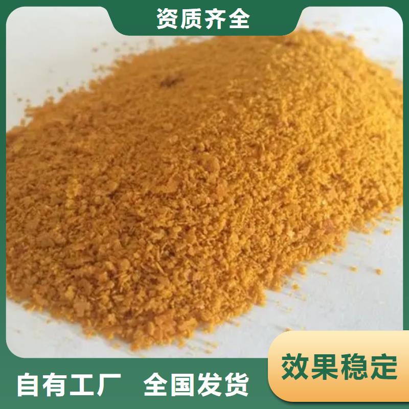 固體聚合氯化鋁適用場景廠家