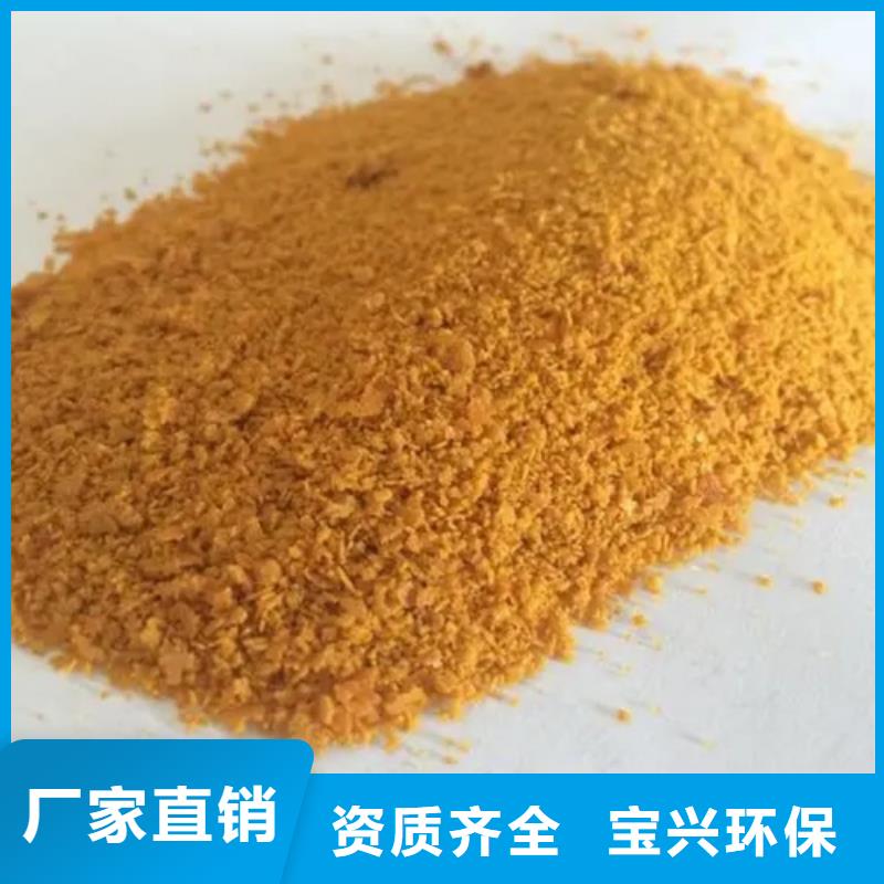 食品級聚鋁多年行業積累安裝簡單