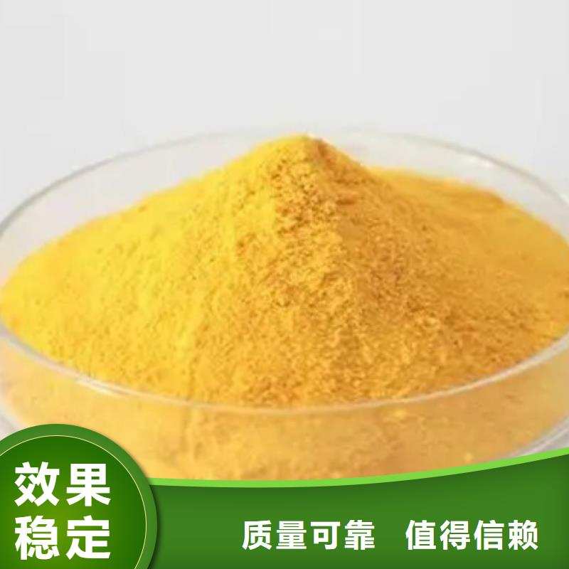 板框式聚合氯化鋁專業按需質量上乘當地供應商