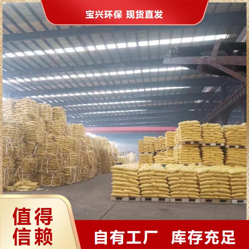 PAM非離子經驗豐富一對一為您服務