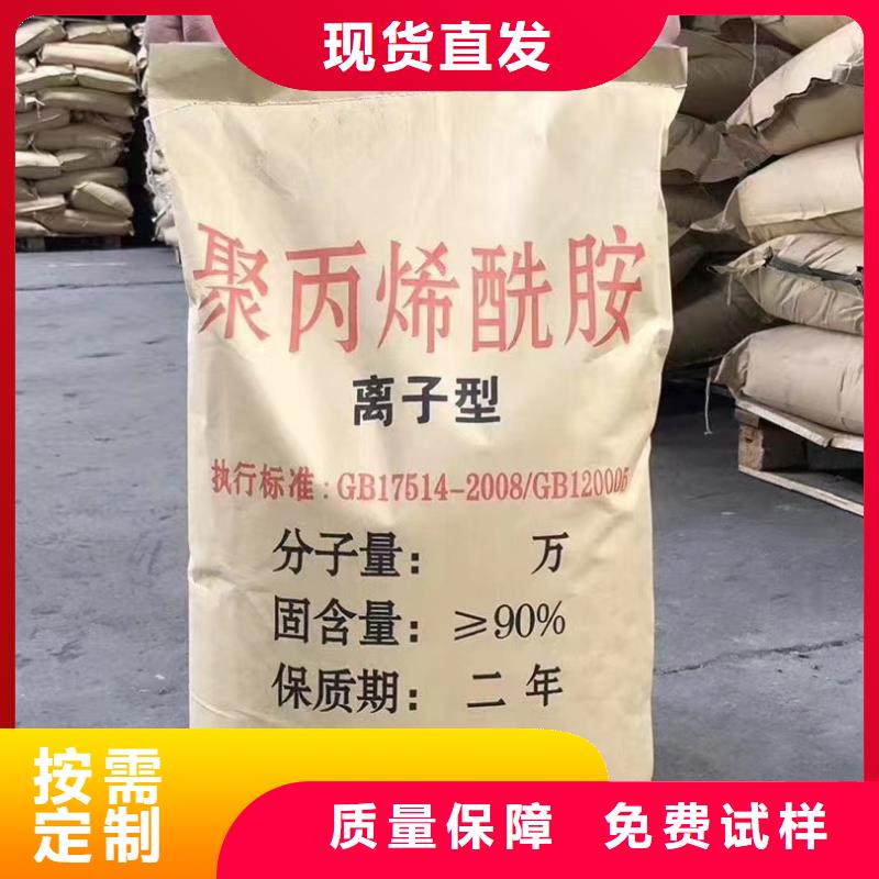 PAM非離子服務使用方法安裝簡單