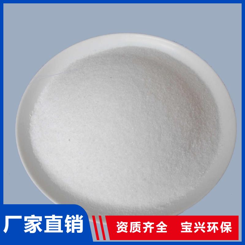 PAM非離子綠色節能可定制