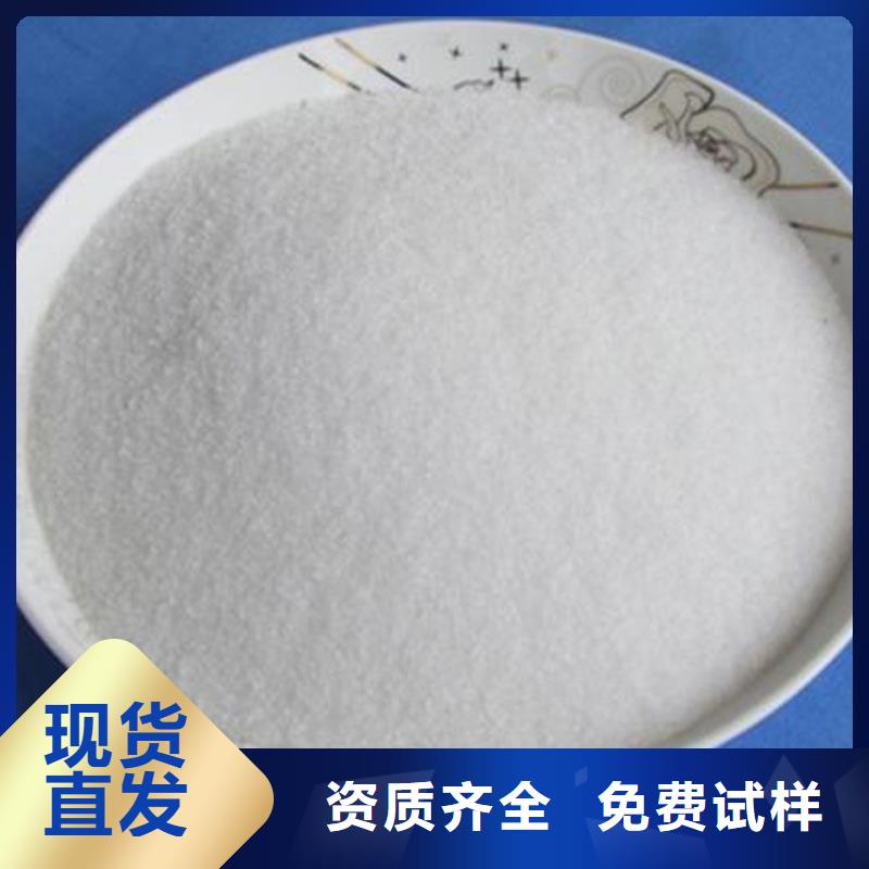 PAM陽離子品質優良同城生產廠家