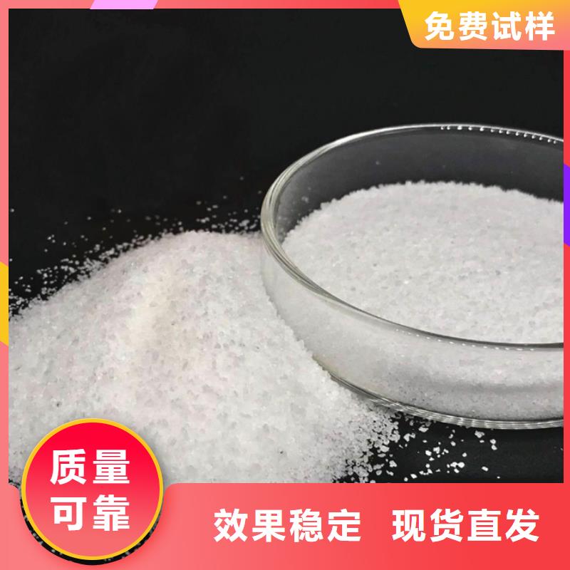 PAM陽離子精細(xì)加工專業(yè)完善售后材質(zhì)實(shí)在
