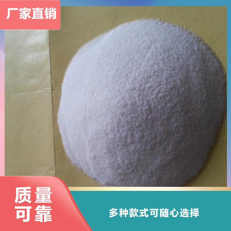 PAM非離子行業領先同城供應商