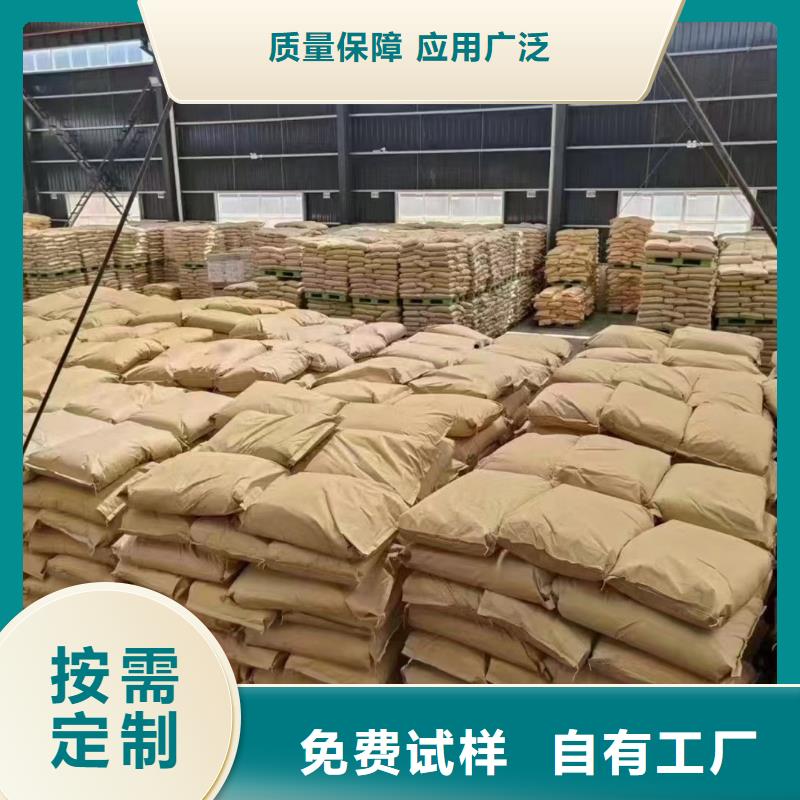 陽離子聚丙烯酰胺創新技術一站式采購方便省心今日價格