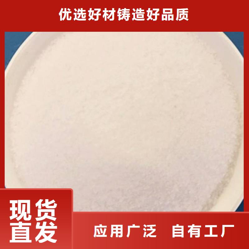 PAM陰離子精湛工藝廠家新品用心制作
