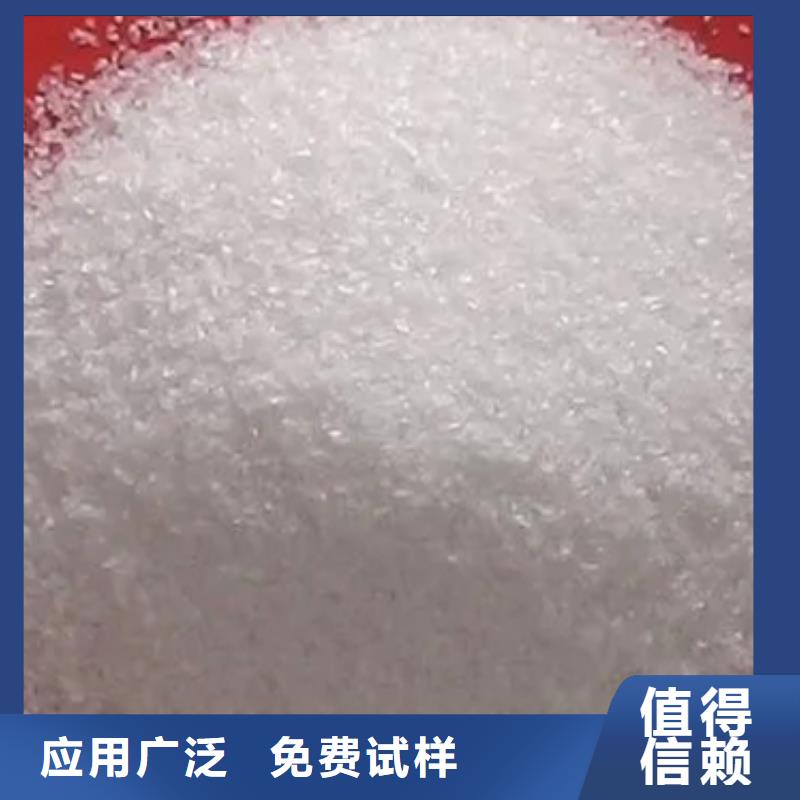 高分子聚丙烯酰胺精準沉淀本地生產商