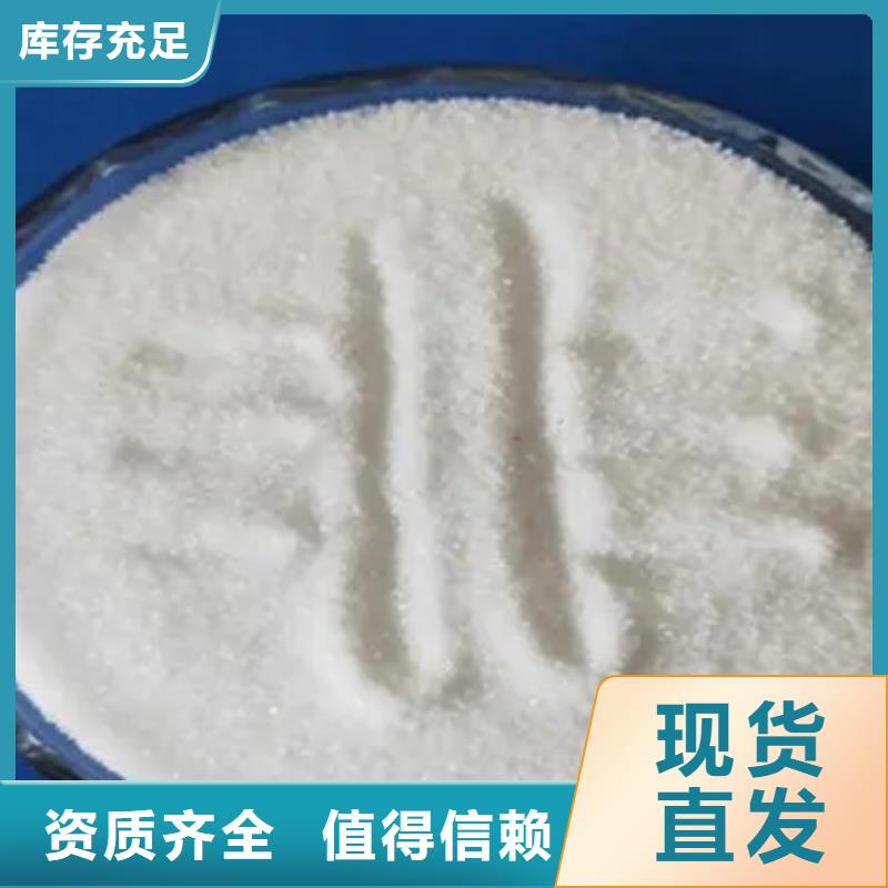 非離子聚丙烯酰胺經久耐用實體誠信經營快速物流發貨