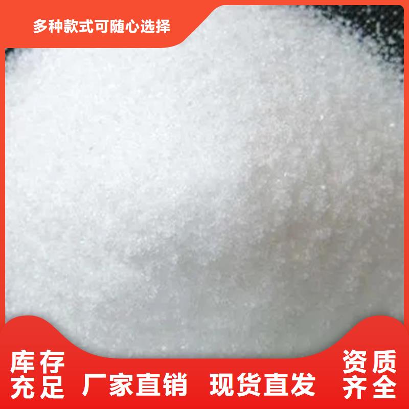 PAM非離子絮凝顏色尺寸款式定制