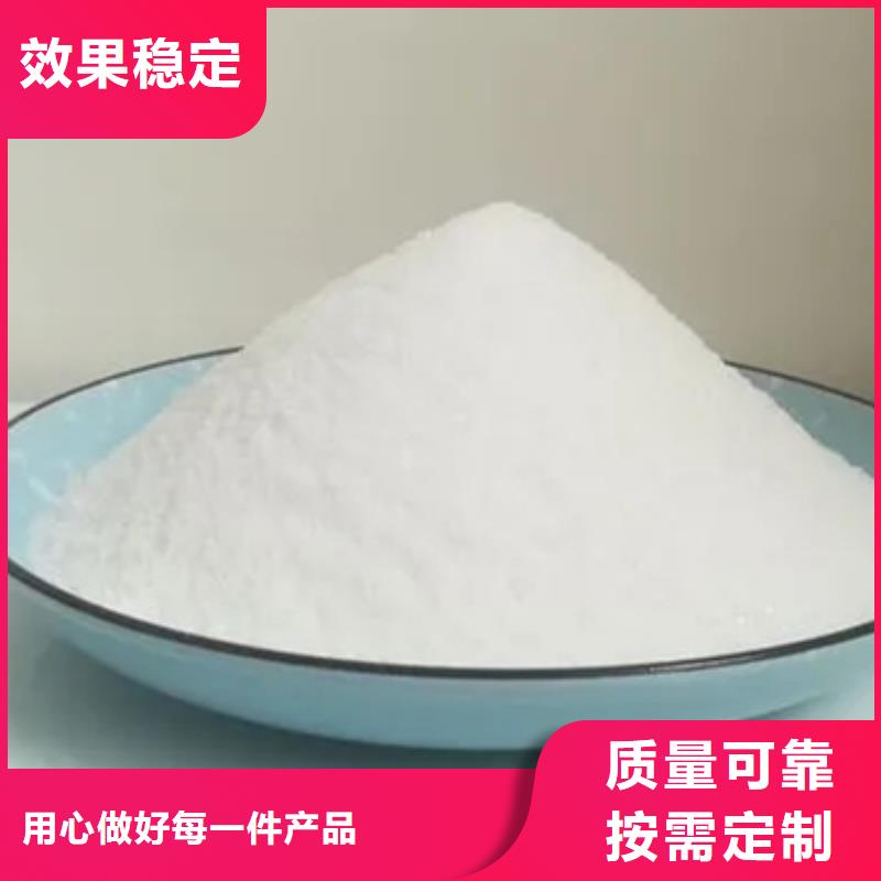 食品級聚丙烯酰胺廣泛應用物流配送