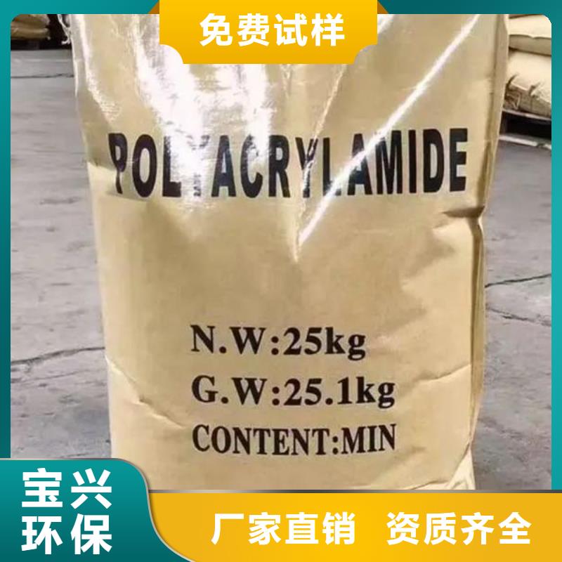 陰離子聚丙烯酰胺科學配比采購當地供應商