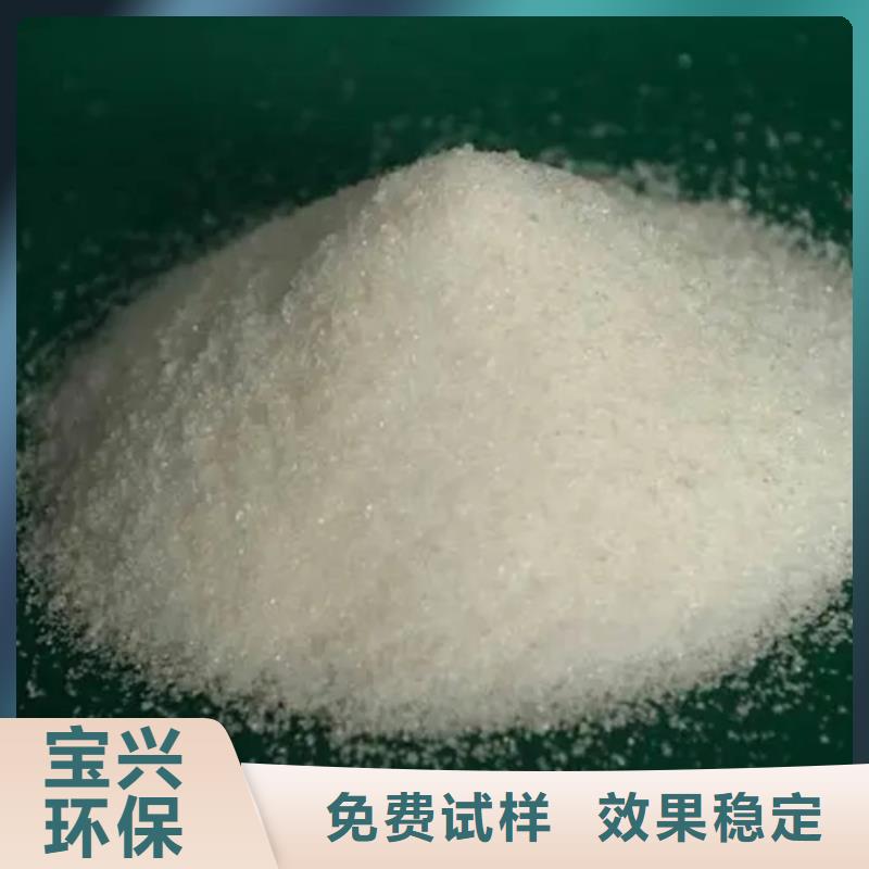 PAM陽離子環保讓利客戶