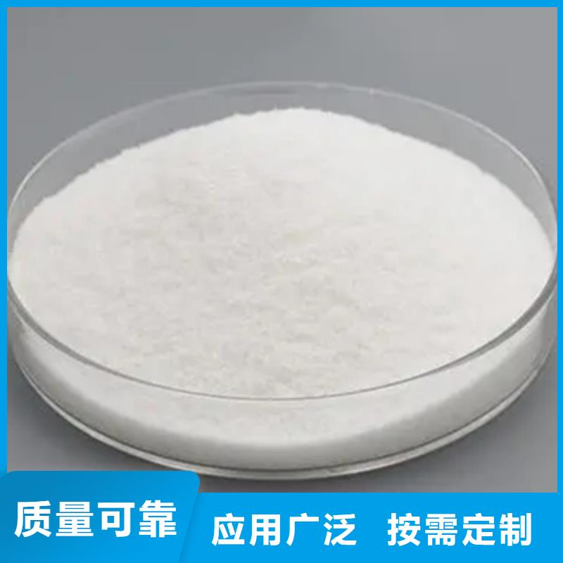 PAM絮凝能手符合標準