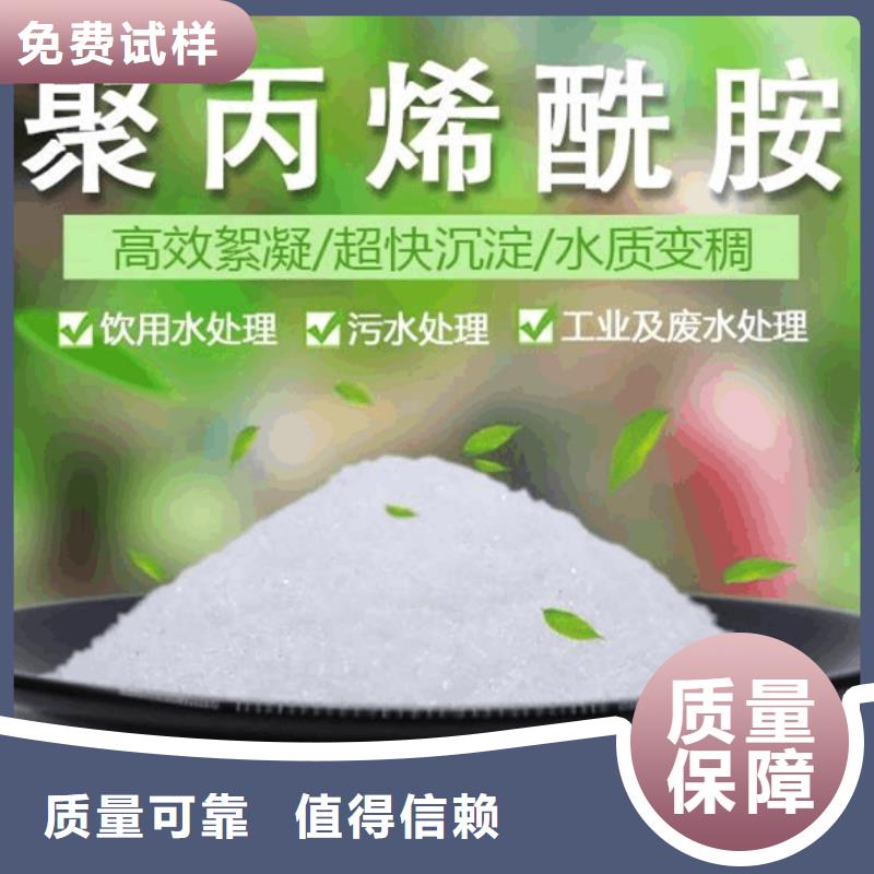 陰離子聚丙烯酰胺環保低碳嚴選用料安裝簡單
