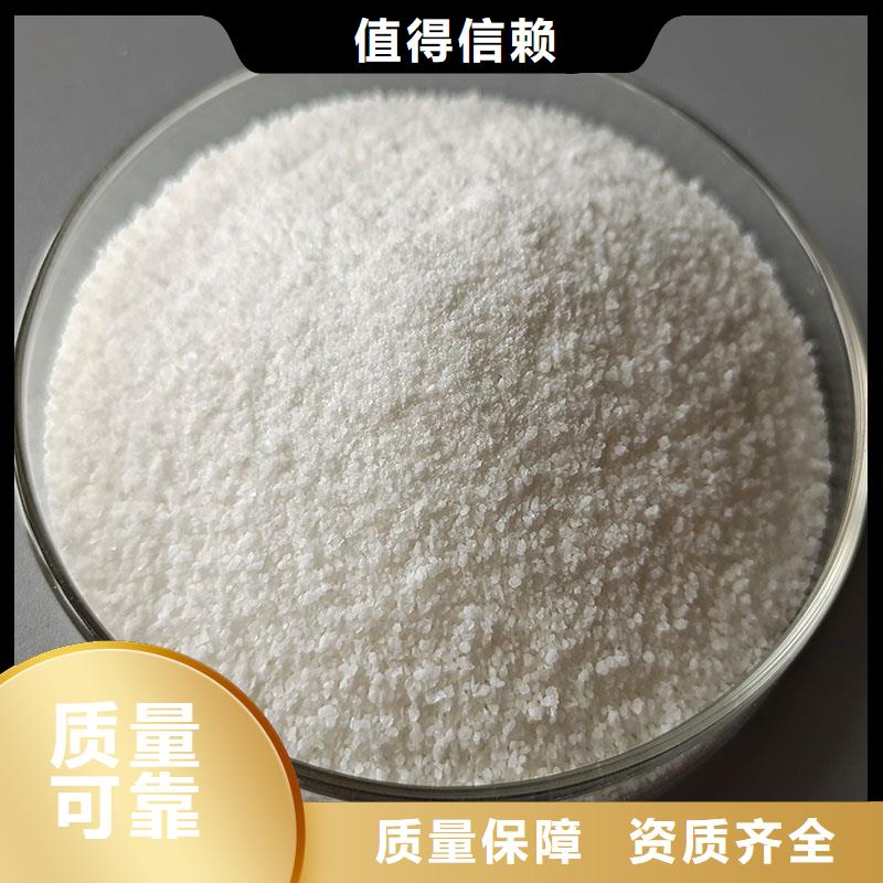 pam絮凝劑降本增效可零售可批發(fā)