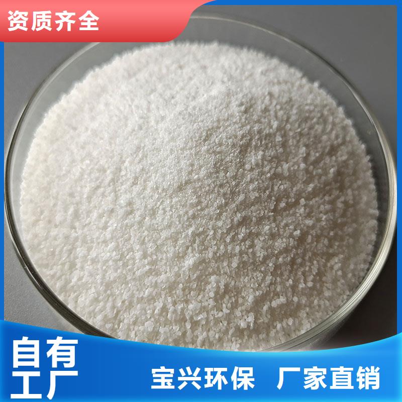 pam絮凝劑無害環境嚴格把控每一處細節客戶滿意度高